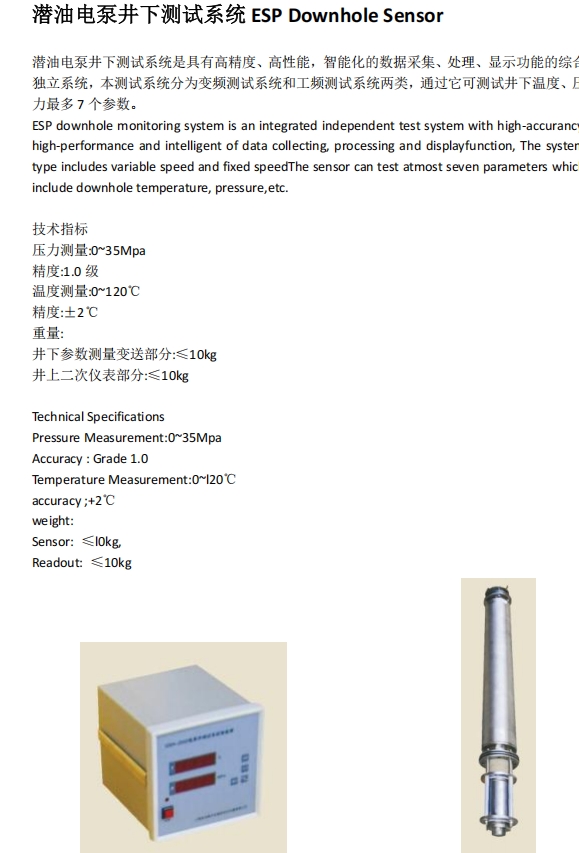 微信截图_20250918102613.png